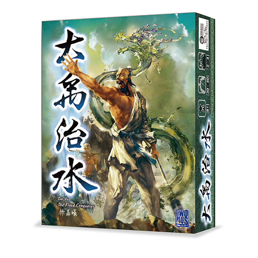 【龍品文創】大富翁 Z605 (桌遊)大禹治水, , large