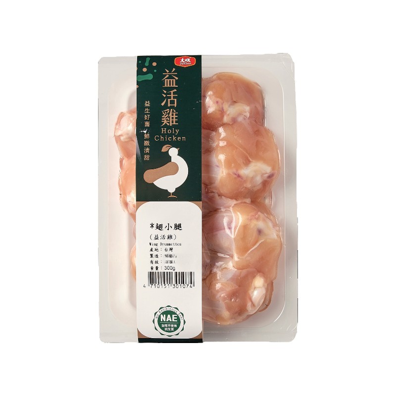 Holy Chicken Wing Drummettes, , large