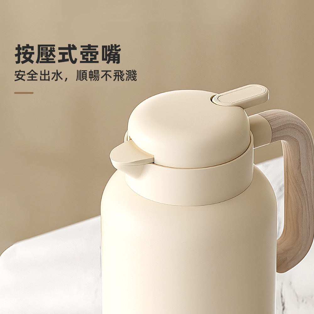 【上手家居】真空保溫壺1.8L-奶油白(大容量水壺/保溫水壺/保冰水壺/大水壺), , large