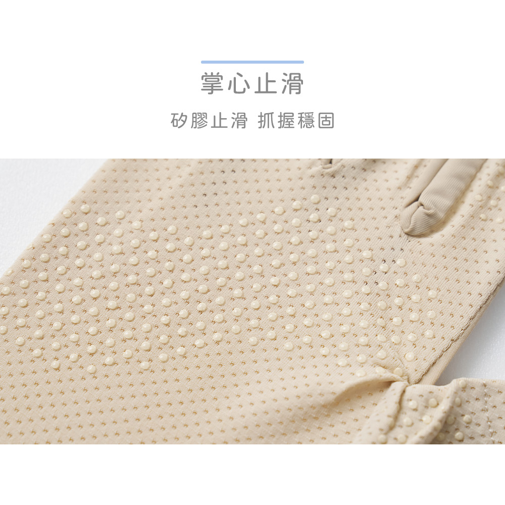 冰絲涼感加長網孔手套 防曬透氣手套【ONEDER旺達】GK-HW118XL, , large