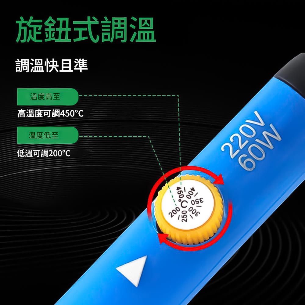 110V智能恆溫電烙鐵60W, , large