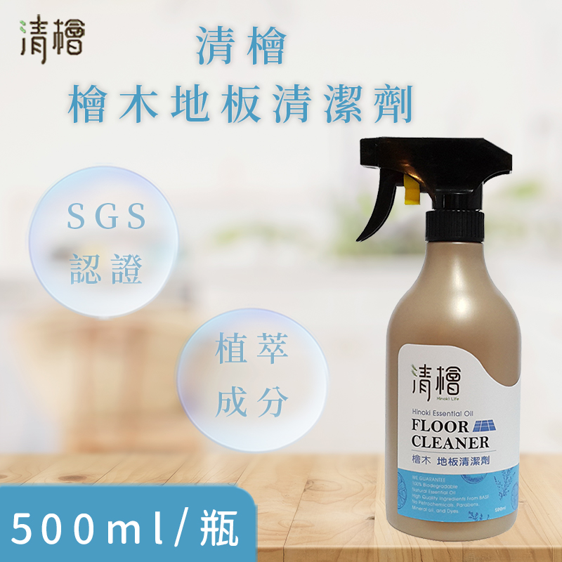 【清檜Hinoki Life】檜木地板清潔劑x2瓶(500ml/瓶), , large