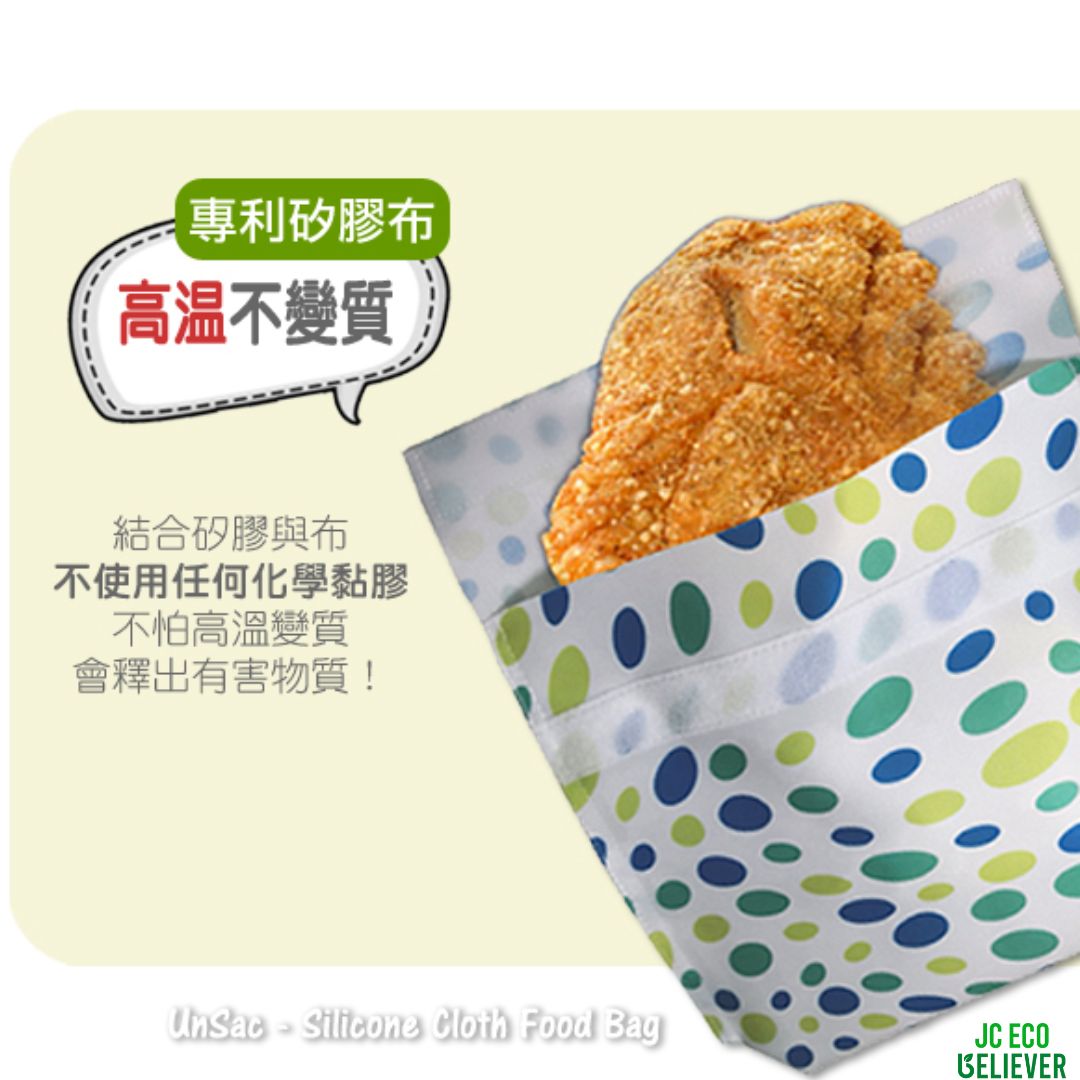 Cat series Reusable Sandwich bag ( silicone cloth), , large