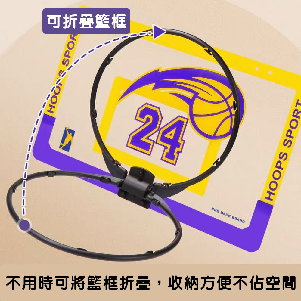 【啾愛你】兒童室內可折疊籃球框32cm-紅黑, , large