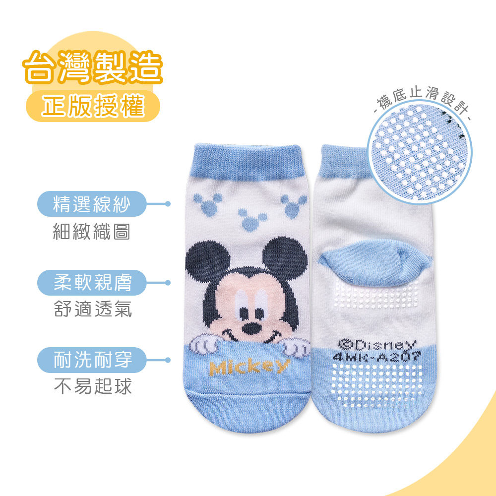 (多款)Disney 迪士尼幼童襪【旺達棉品】MK-A207, , large
