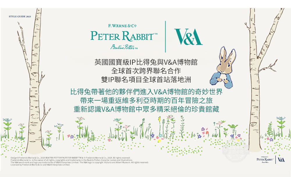 PETER RABBIT, , large