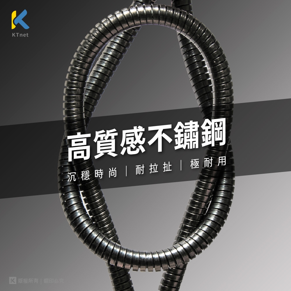 KTnet G48 3合1不鏽鋼大電流彈簧線3.5A 1.2M 三介面通用 穩定快充, , large