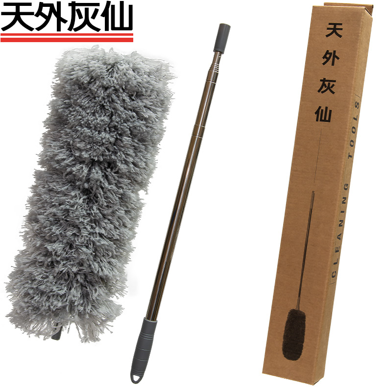 7-Nice Tianwai Ash Fairy Dust Remover, , large