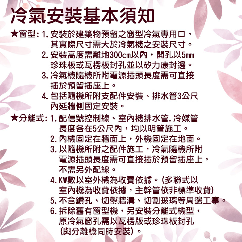 NIKKO 7-Ping Cooling & Heating Air Conditioner NIS-50A / NIC-50A, , large