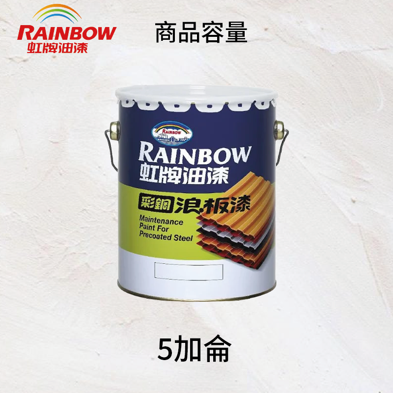 〔虹牌〕488浪板漆8842極光白, , large