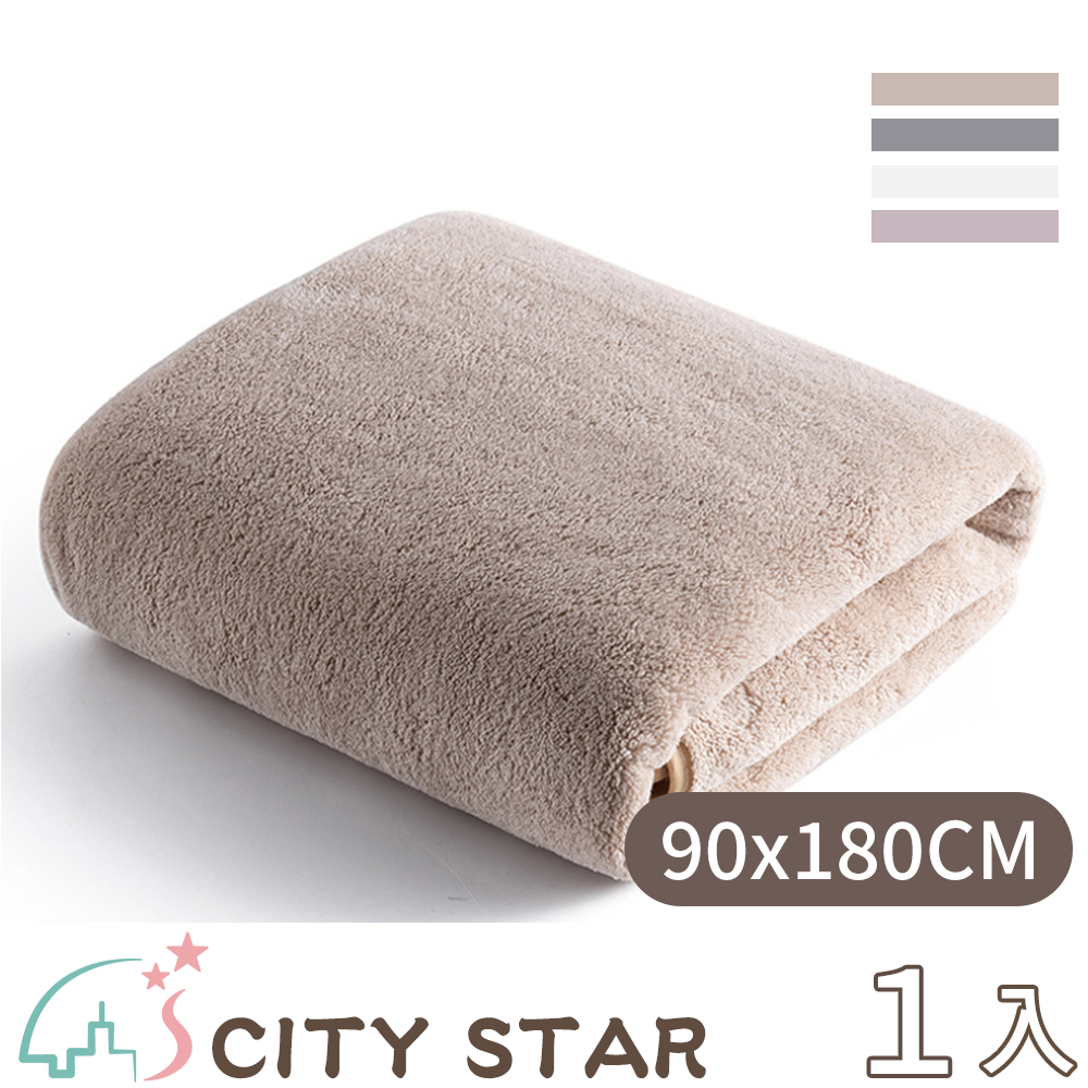 【CITY STAR】Absorbent, quick-drying, lint-free bath towel, , large