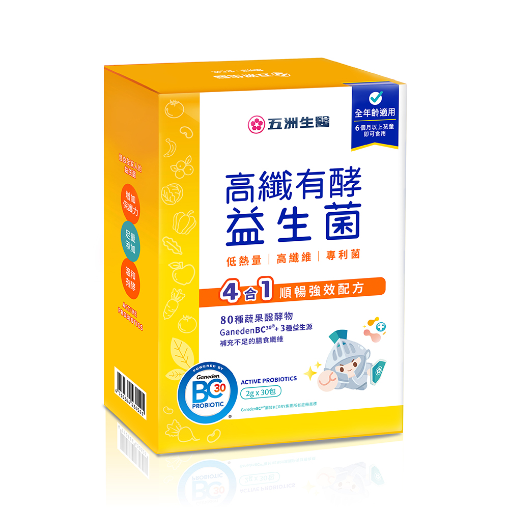 Milk-flavored Probiotics, , large