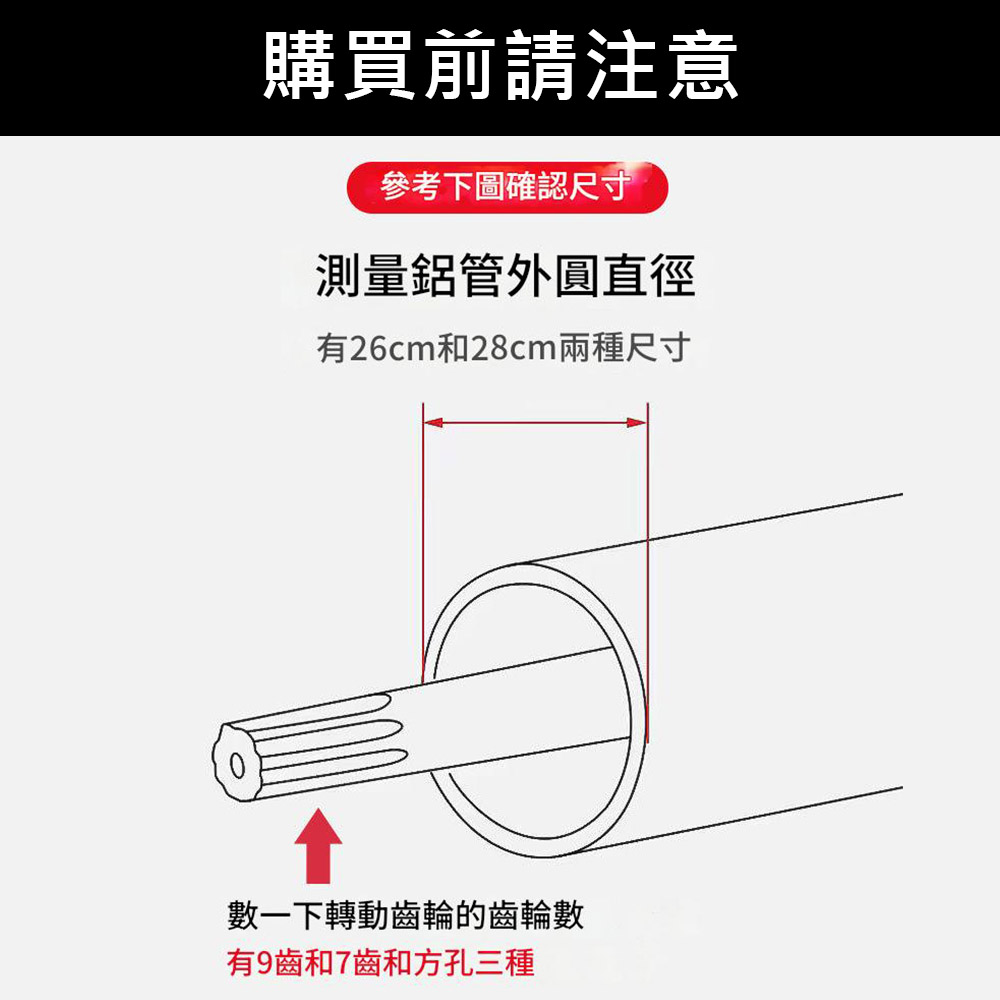 小型鬆土機配件-7CM小直刀除草輪26x7齒, , large