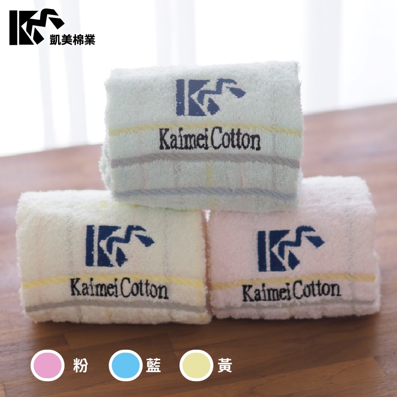 [Kaimei Cotton Industry] 4 in the group, random and excellent, MIT made in Taiwan, Kaimei exclusively launches 30 taels of thick absorbent towels/bath towels, Kaimei Cotton Industry, , large