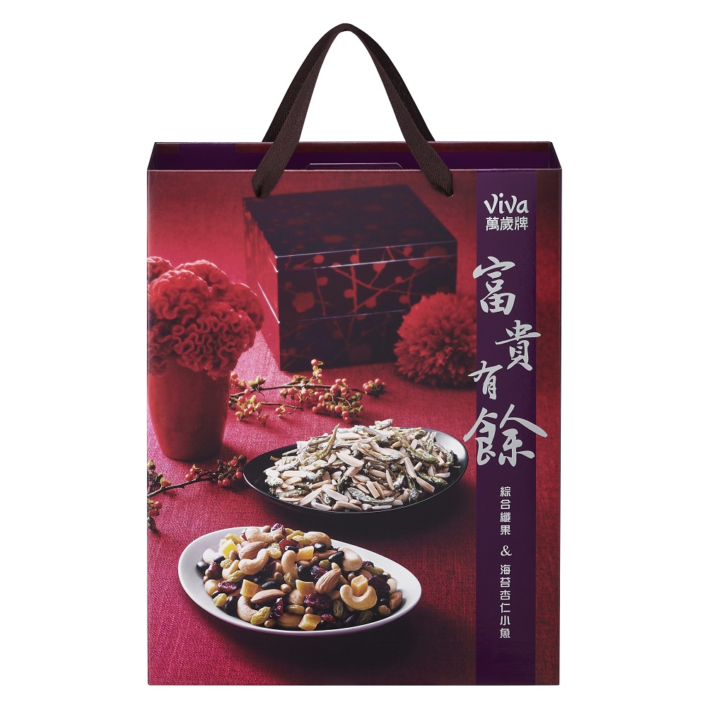 Prosperity Tree Nuts Gift Set, , large