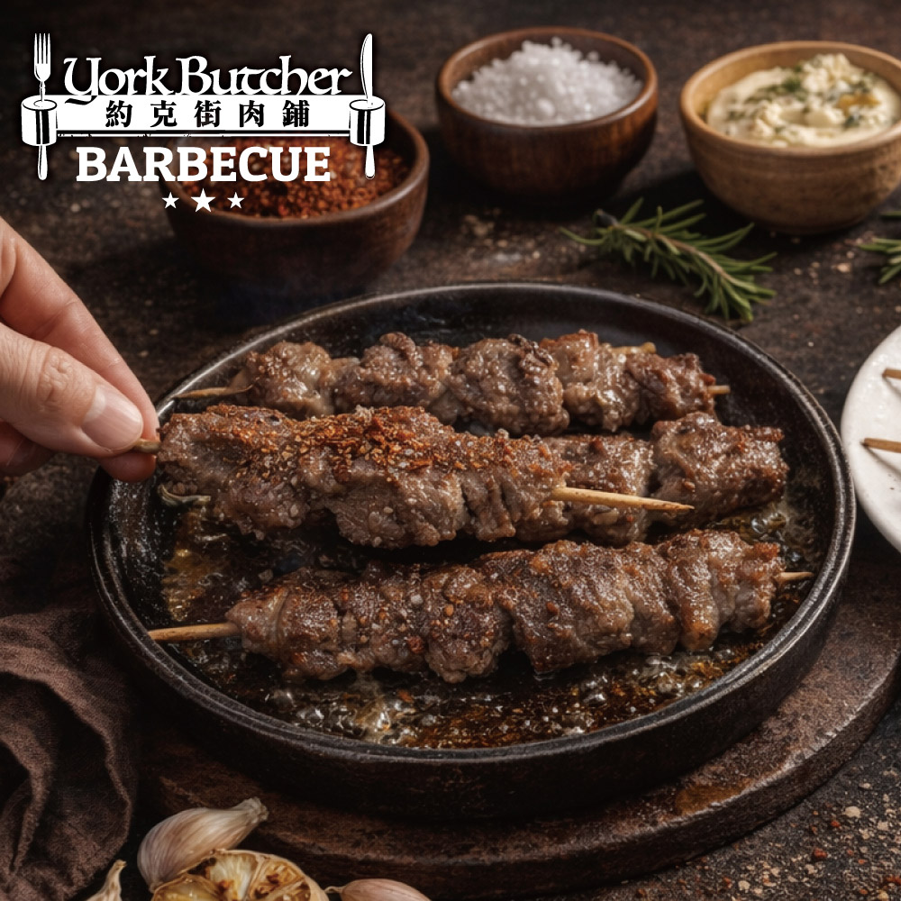 Cumin Lamb Skewers, , large