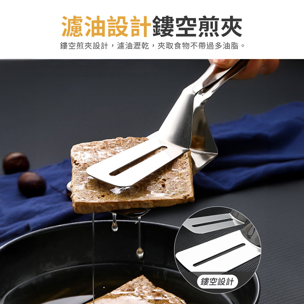 【上手家居】304不鏽鋼食物夾-不鏽鋼原色(烤肉夾/食物夾/料理夾/食品夾/煎魚鏟/牛排夾/煎鏟夾/燒烤夾), , large