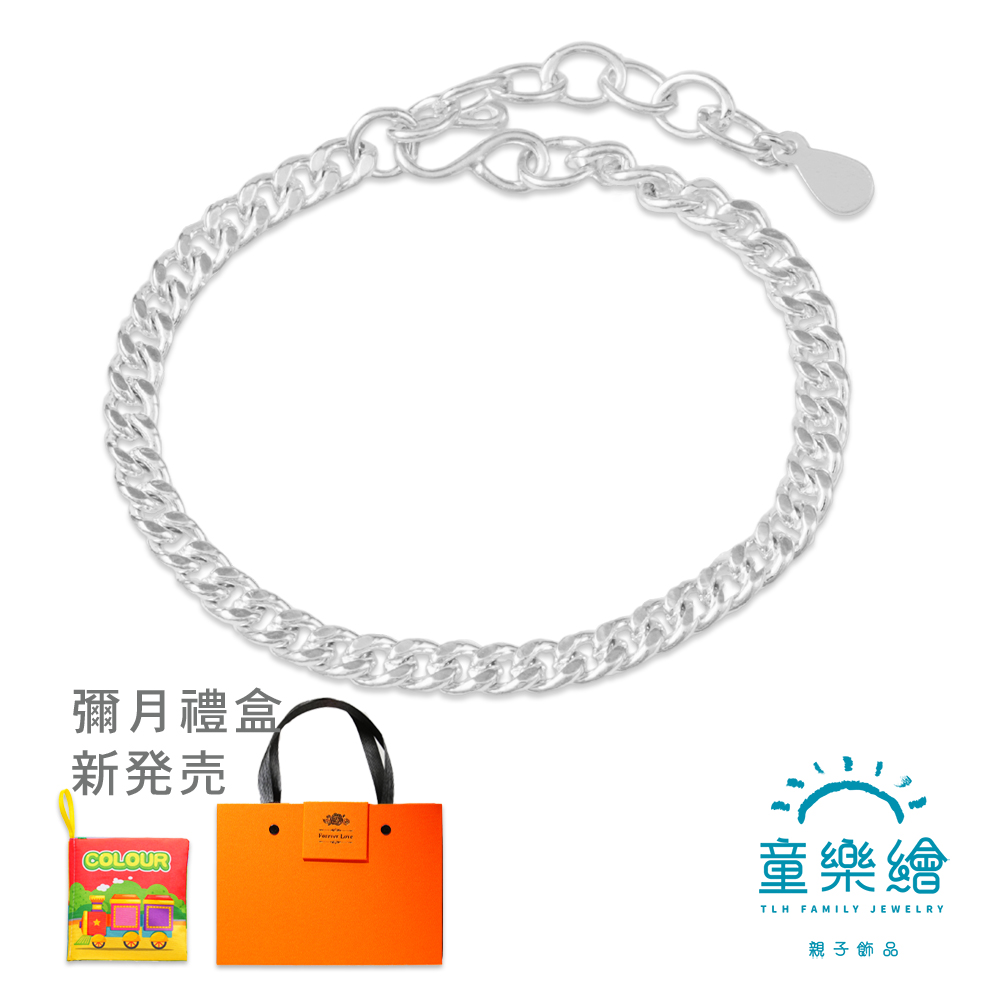 【童樂繪金飾】兒童純銀手鍊 古巴鍊 (彌月銀飾 滿月禮 寶寶足銀), , large