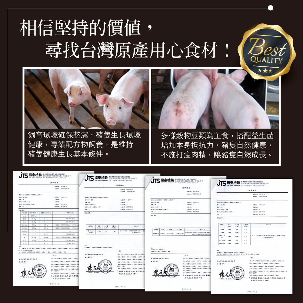 Chiayi Black Pork Sausage, , large