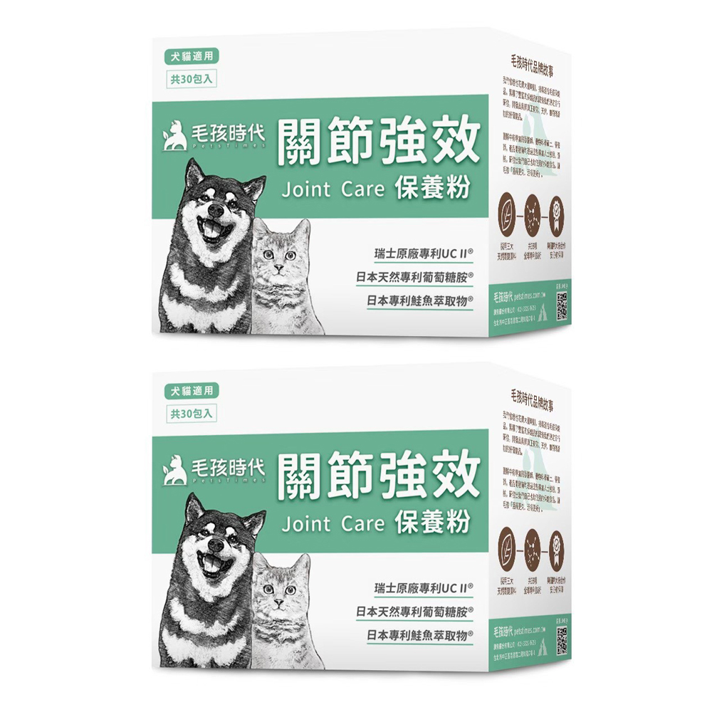 【毛孩時代】寵物關節強效保健粉 狗貓關節保健/寵物保健(2盒/60入), , large