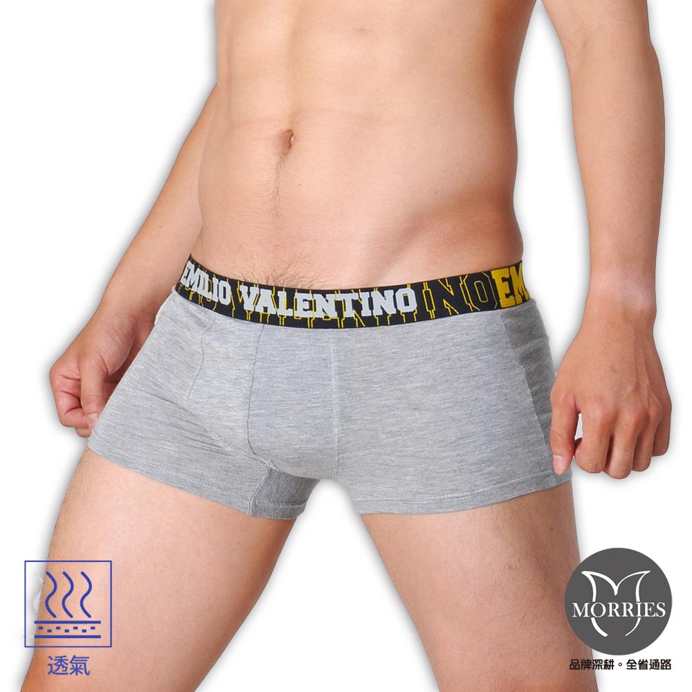 【KN】立體貼身男平口四角內褲KN651-橘M