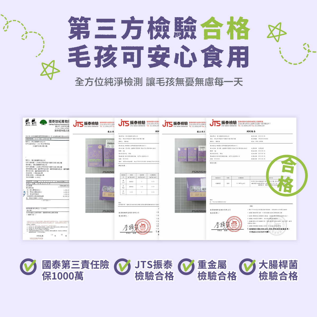 ［營活著］＜全面升級版＞ -【多國專利護眼】葉黃素＋魚油（8 合1專利強化配方）改善淚痕 預防眼睛老化 滋潤眼睛 明亮, , large
