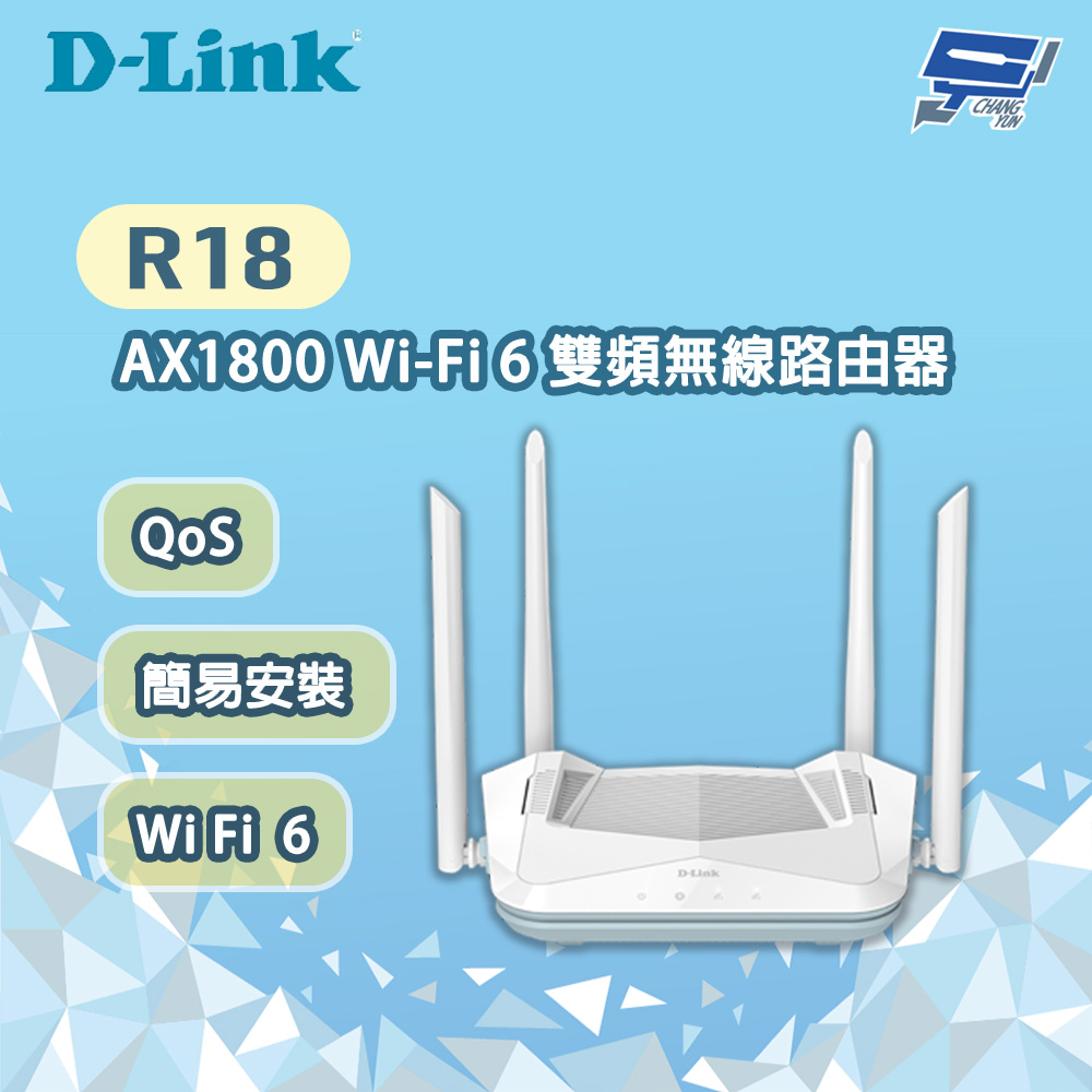 昌運監視器 D-LINK 友訊 R18 AX1800 Wi-Fi 6 雙頻無線路由器, , large