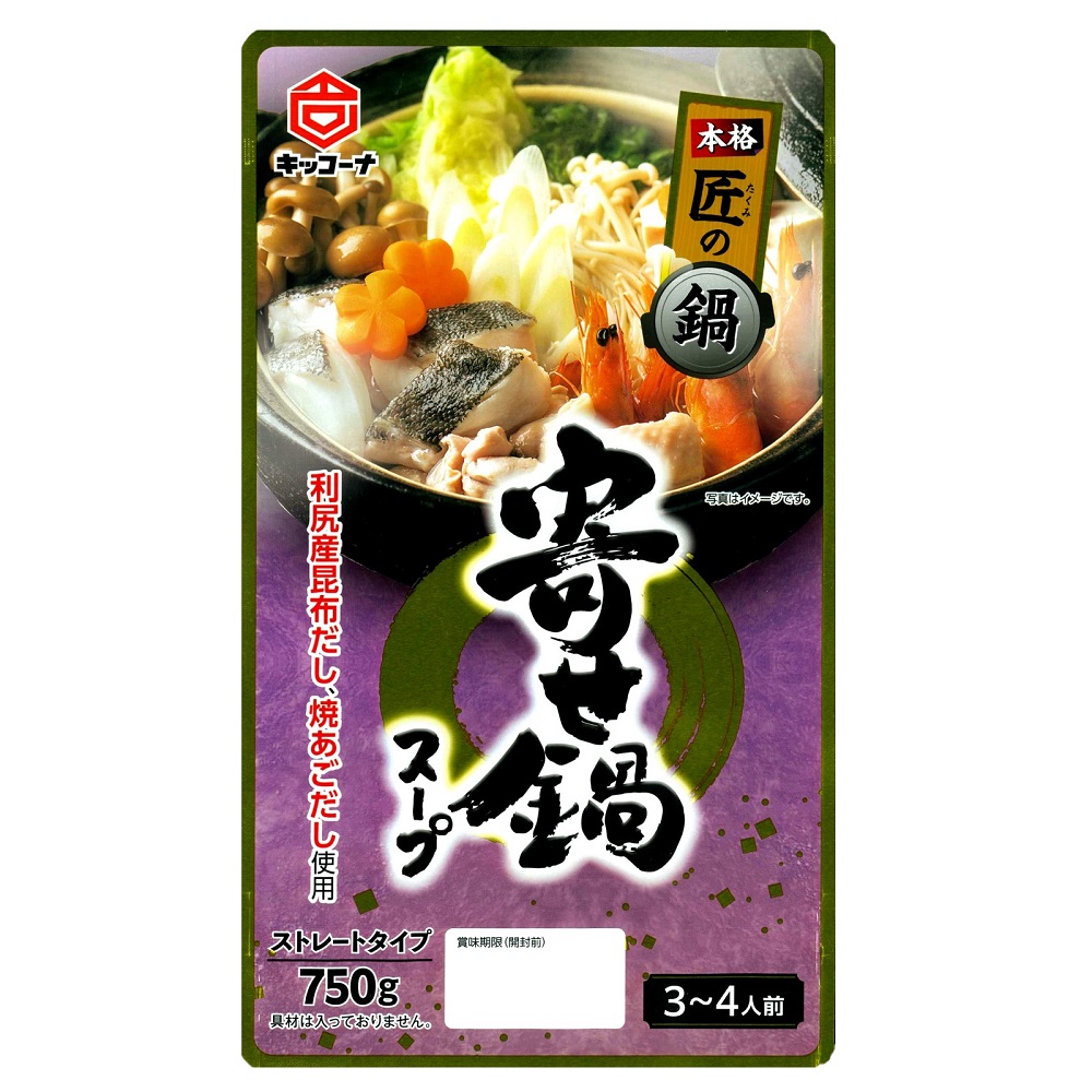 Kikkona mixed flavor hot pot soup, , large