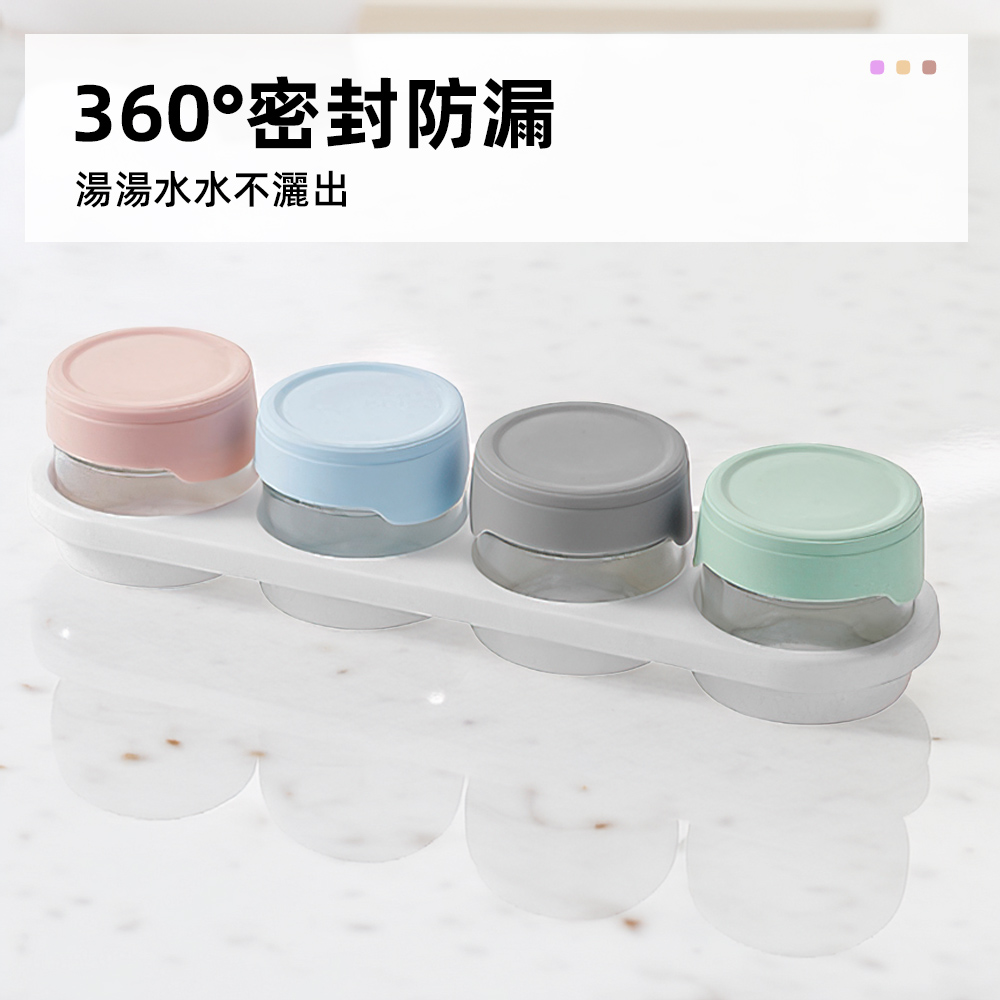 【上手家居】可微波副食品盒 4罐組 4色組(玻璃保鮮盒/分裝盒/矽膠保鮮盒/輔食分裝盒), , large