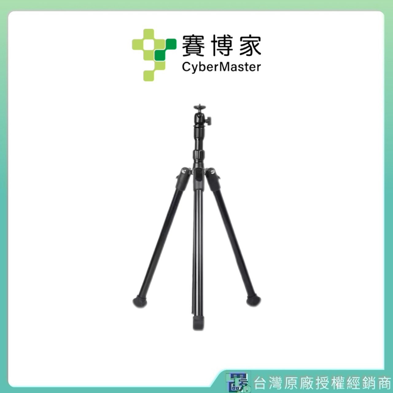 tripod, , large