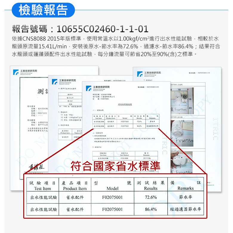 SHCJ廚房水龍頭碳纖維 淨水過濾器 清洗蔬菜水果洗手 除氯除重金屬鐵屑懸浮物, , large