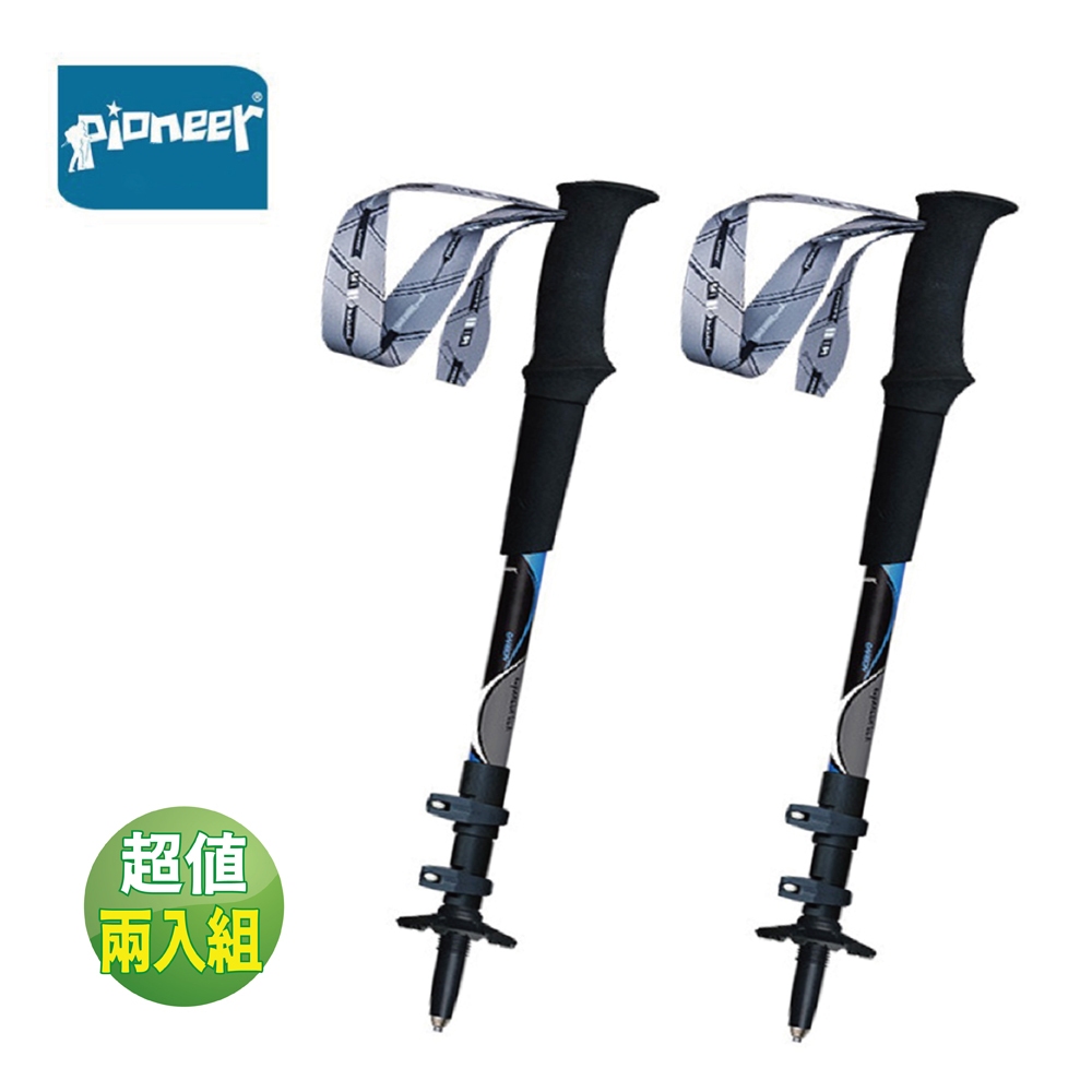 【Pioneer 開拓者】2入組 碳纖維登山杖168g 藍色, , large