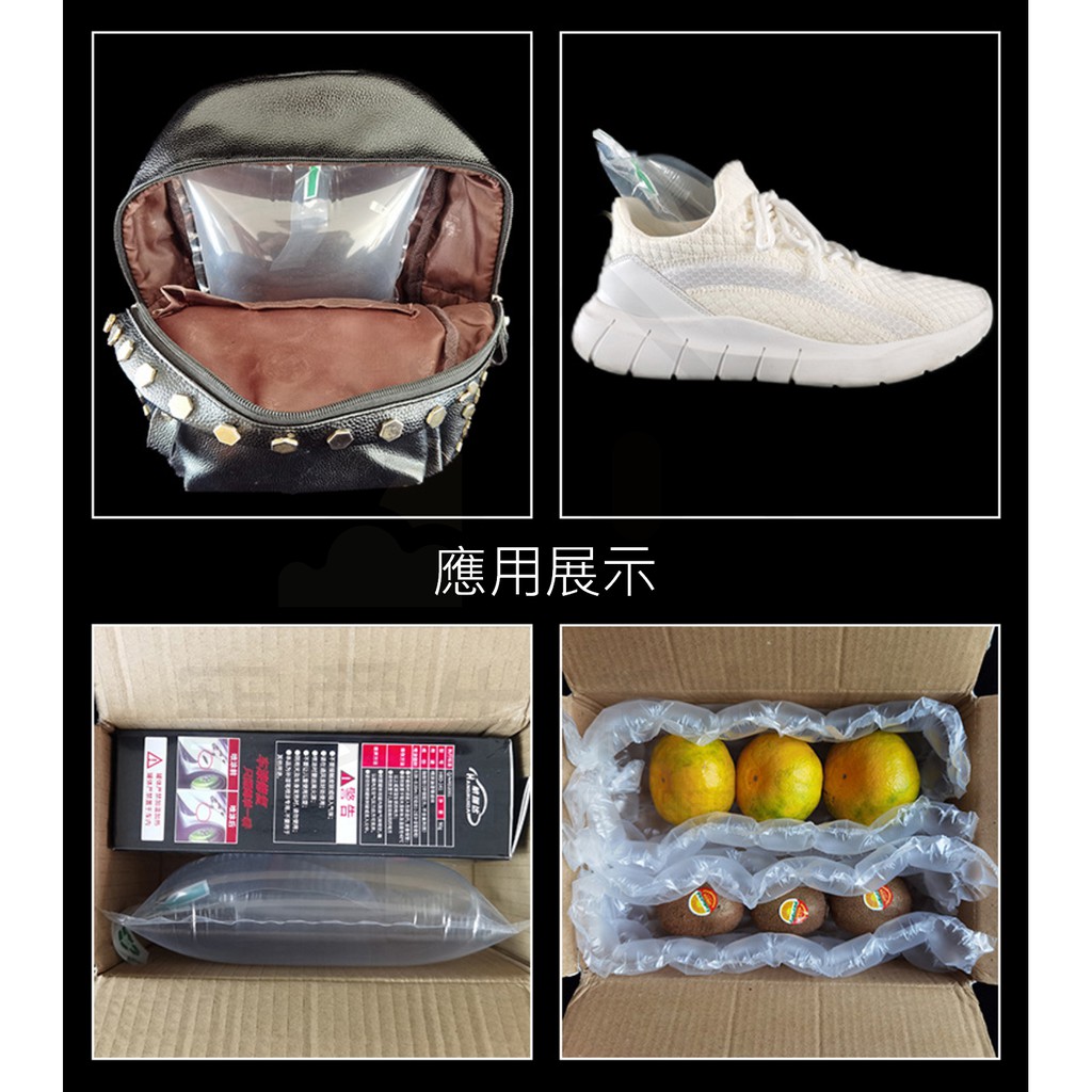 【寵愛生活本舖】【100入】充氣填充袋 防撞包材 緩衝氣泡袋 充氣袋, , large
