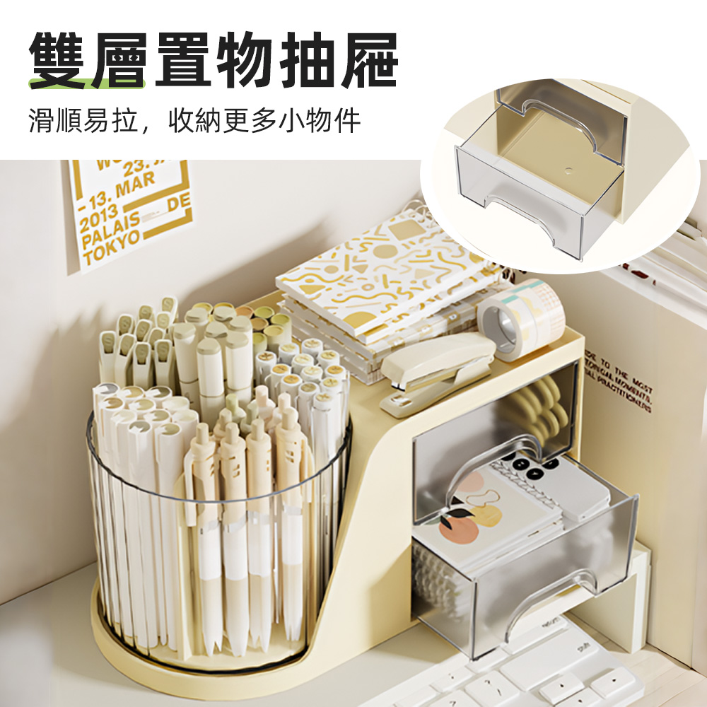 【上手家居】旋轉收納桶 奶油白(刷具收納/文具收納盒/桌上收納盒/筆筒), , large