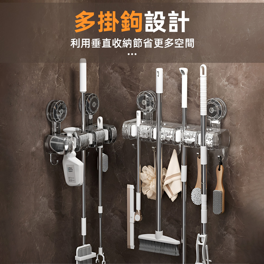 【上手家居】四格吸盤式拖把架 四格透黑(拖把夾/拖把掛鉤/拖把掛勾/掃把收納/吸盤拖把架/拖把掛架), , large