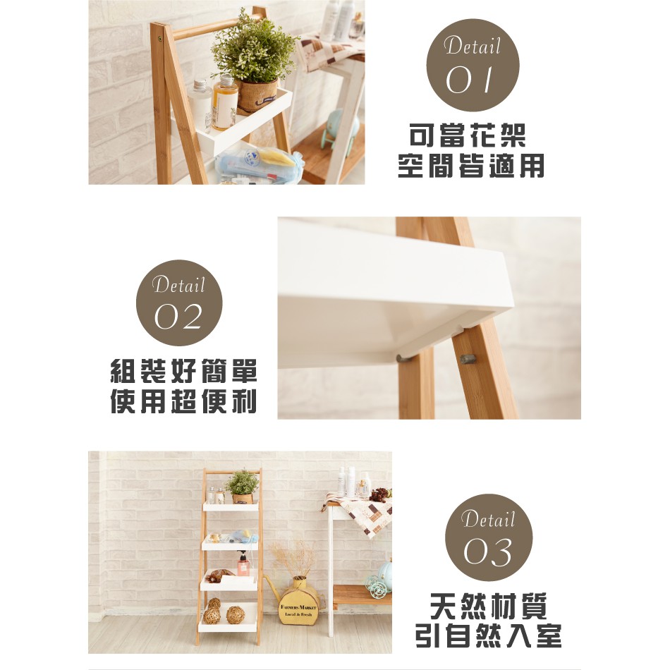 【H&R安室家】 多功能質感四層收納架 BAF06, , large