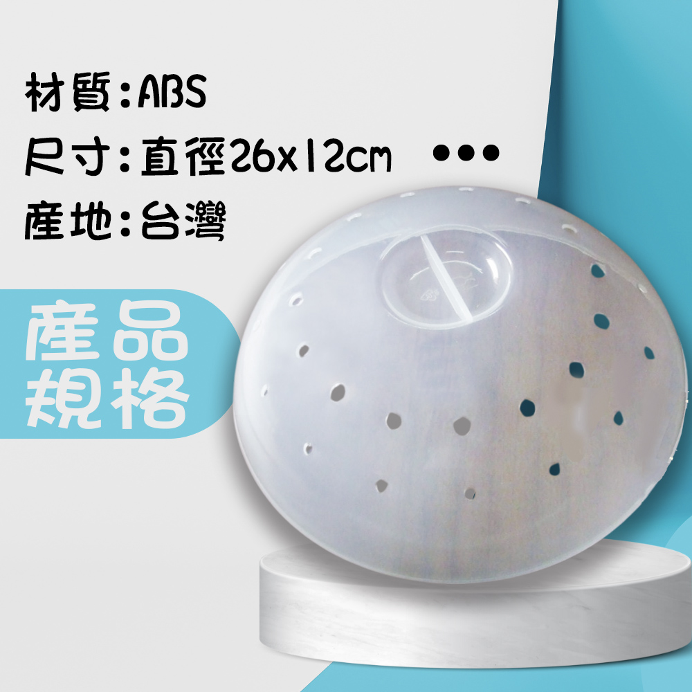 金德恩 GS MALL 台灣製造 半圓形微波蓋 食物蓋 食物罩 微波蓋 食物罩 半圓形微波蓋 餐盤蓋 餐桌罩, , large