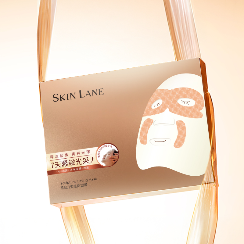 【Universo Mart】SKIN LANE 肌侶 升塑提拉*面膜, , large