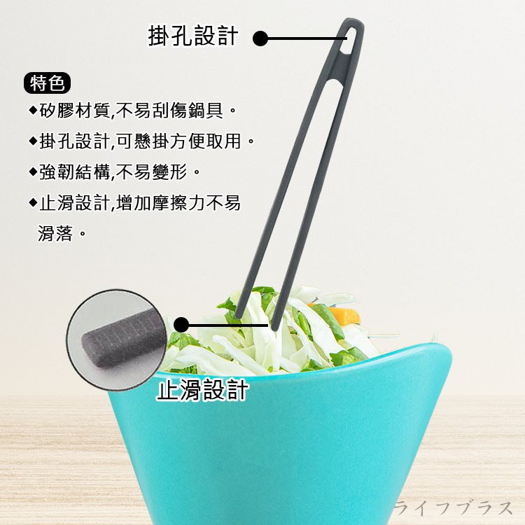 桌邊一體式矽膠食物夾-6支, , large