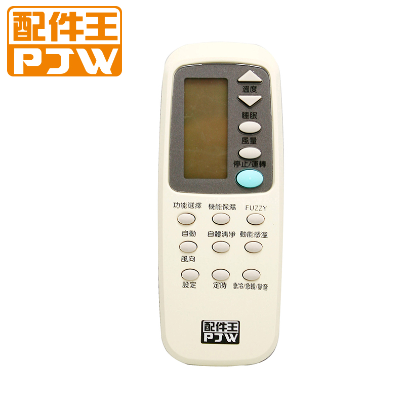 PJW RM-PA02A AC Remote Controller, , large