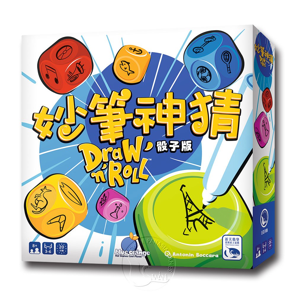 Draw'n'Roll