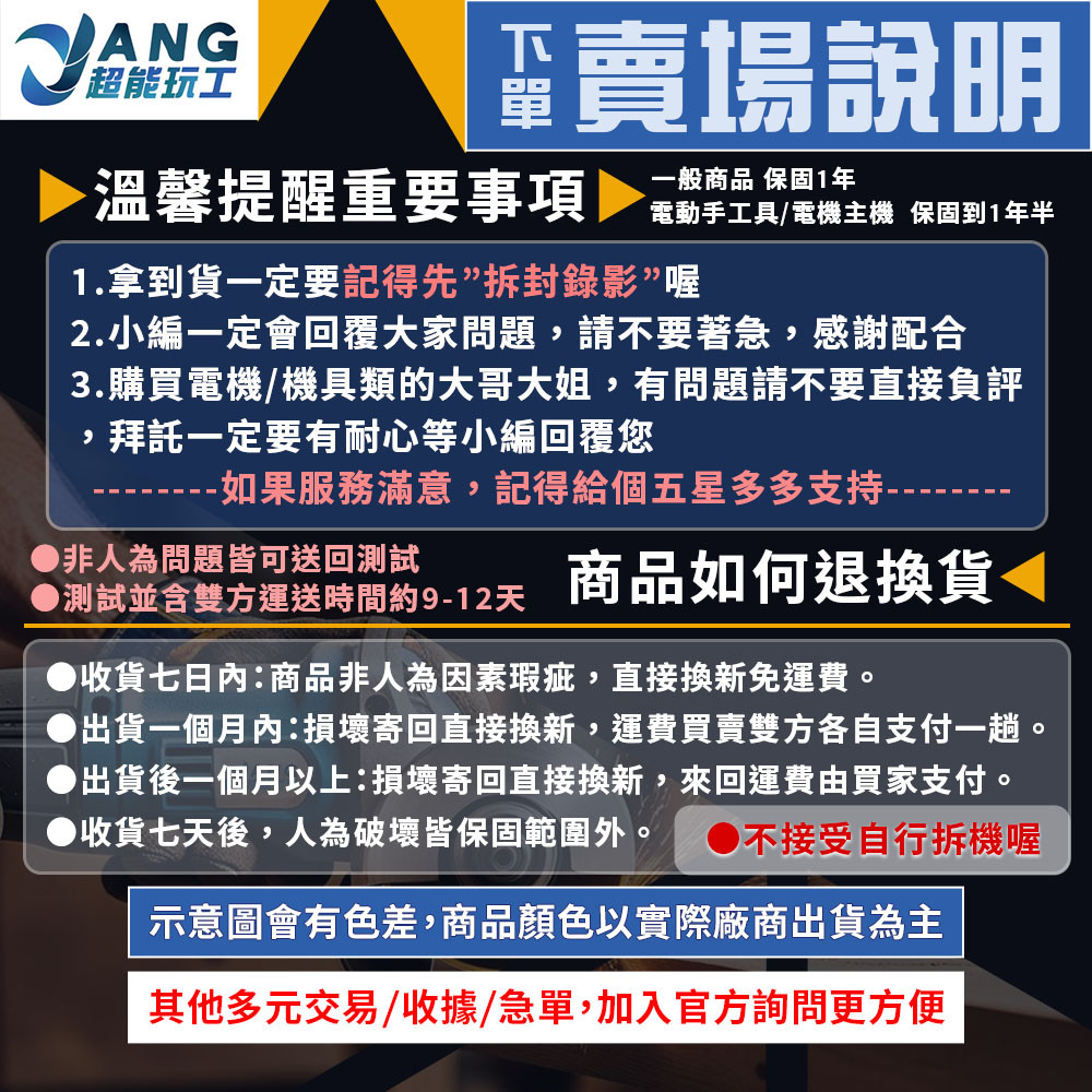 Industrial grade torque wrench 1/4-5-25Nm, , large