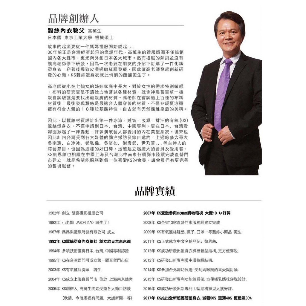 【K's凱恩絲】莫代爾魔塑收腹提臀超高腰內褲 (時尚黑), , large