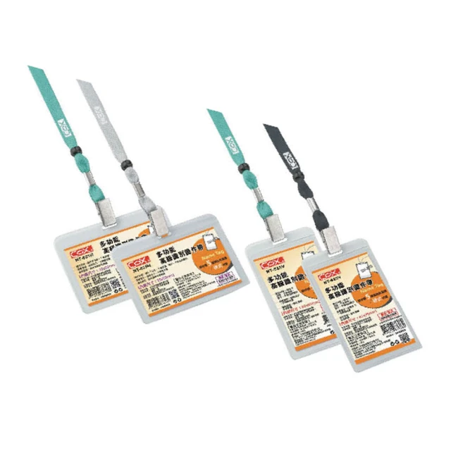 【COX 三燕】高級識別 證件帶 橫/直 附硬套 95x60mm 顏色隨機 50個 /盒 NT-625H  NT-625V  -  多款可選, , large
