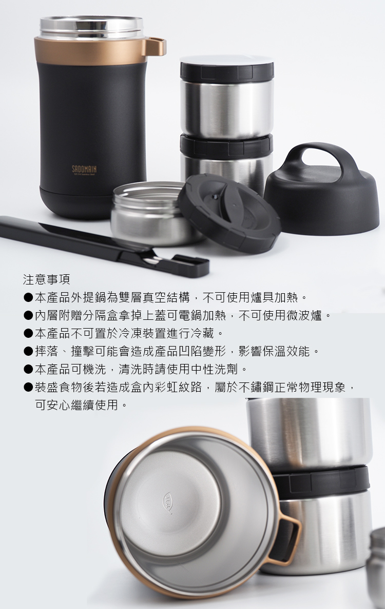 仙德曼三層316不鏽鋼真空提鍋-1.5L-2組, , large