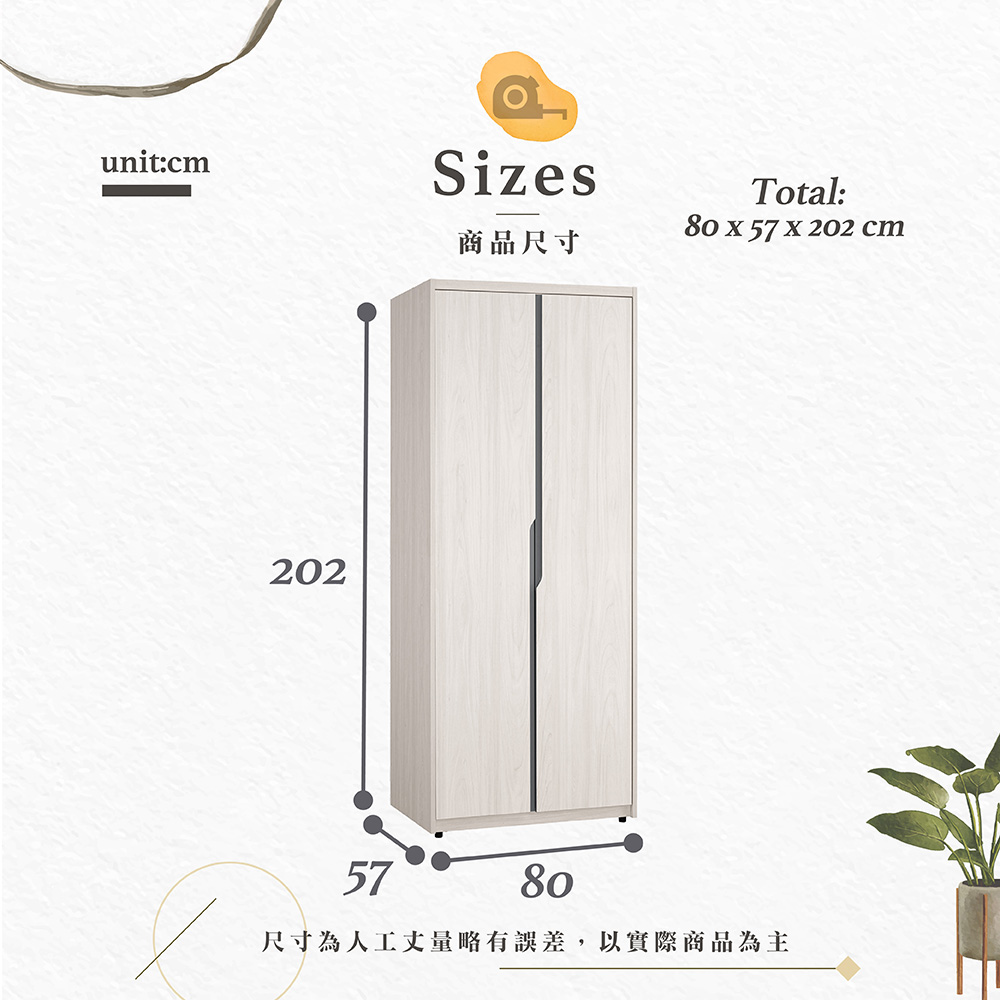 【Hampton 漢汀堡】尼蕾2.7尺單吊衣櫥, , large