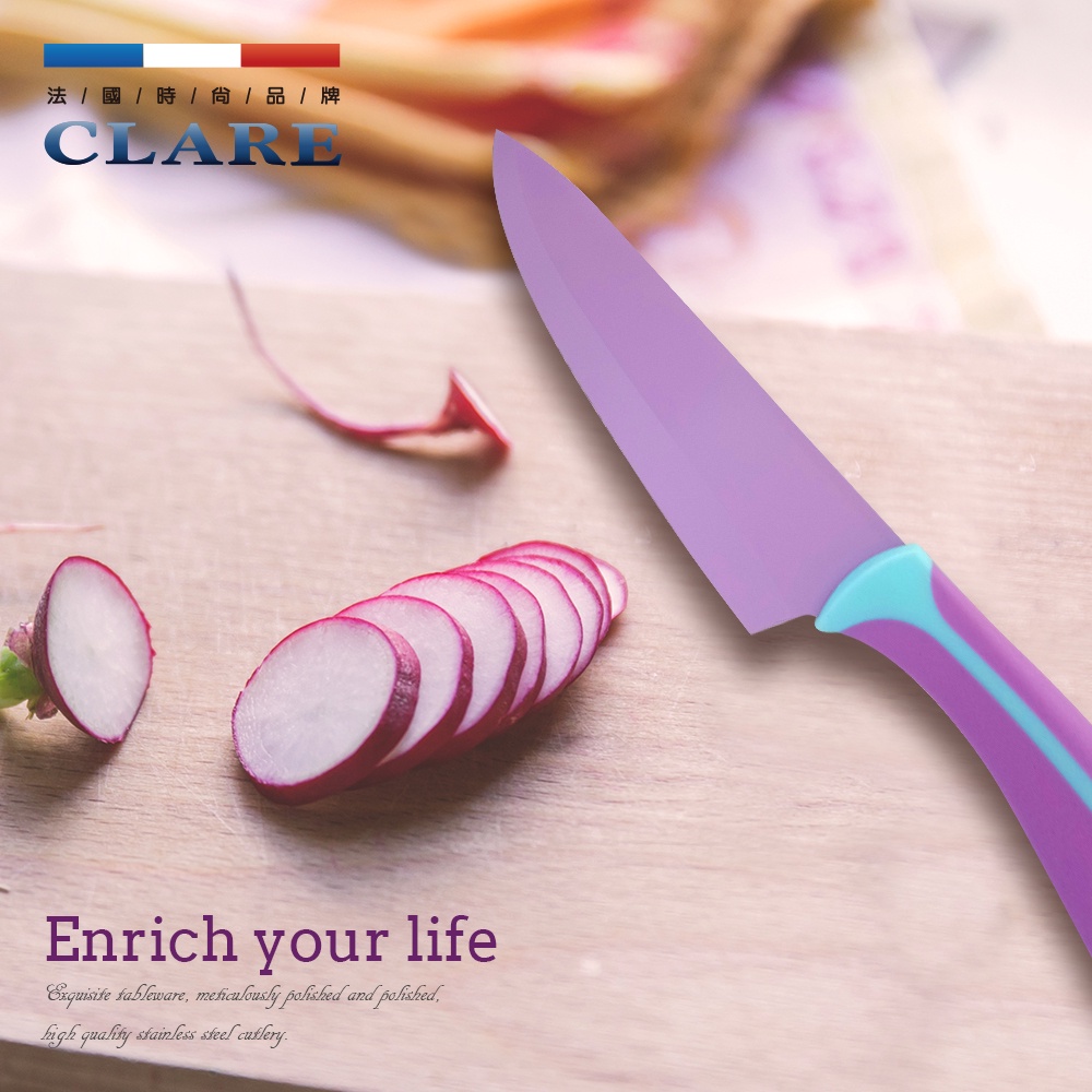 CLARE 可蕾爾 絢彩刀具 切片刀  粉紫盒裝-Leidea樂德兒, , large