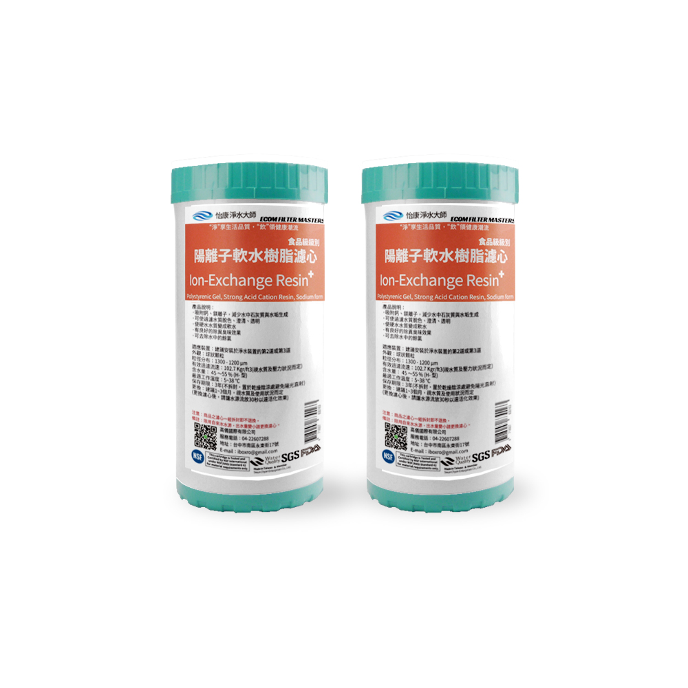【怡康淨水】10吋大胖NR水垢抑制軟水濾心《不含安裝》, , large
