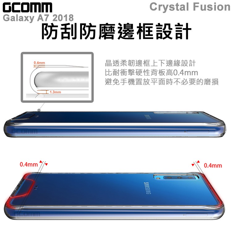 GCOMM Galaxy A7 2018 晶透軍規防摔殼 Crystal Fusion, , large