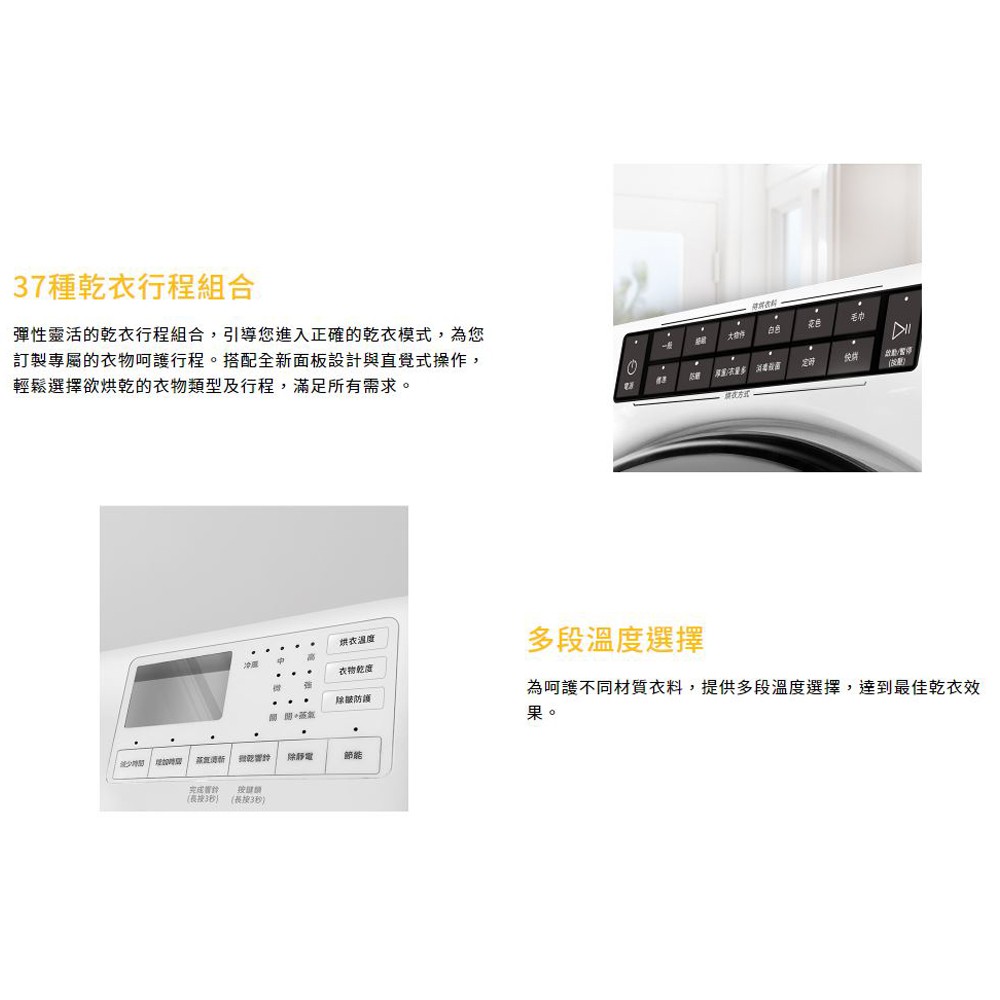 惠而浦 16KG快烘瓦斯型滾筒乾衣機 8TWGD8620HW, , large